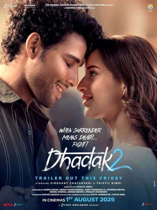 धड़क 2 का रोमांटिक पोस्टर रिलीज, सिद्धांत-तृप्ति की केमिस्ट्री ने बढ़ाया फैंस के दिलों की धड़कन